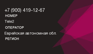 9004191267